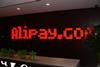 vfw188-tt-alipay-vodacom